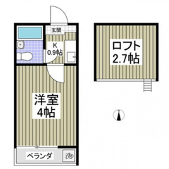 【🌻入居費用9万円🌻】 🔥都営大江戸線「練馬春日町」駅 徒 歩9分🔥 - 練馬区