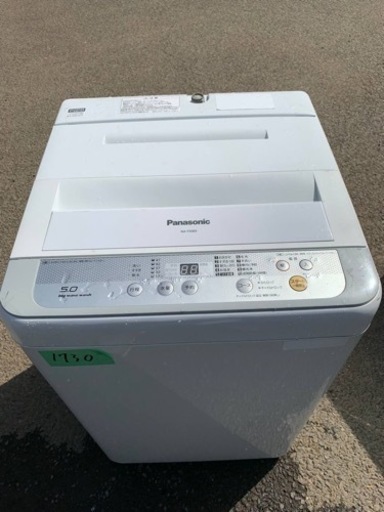 1730番 パナソニック✨電気洗濯機✨NA-F50B9‼️
