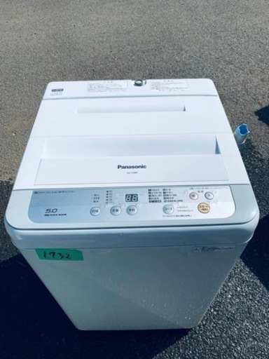 ✨2016年製✨1732番 パナソニック✨電気洗濯機✨NA-F50B9‼️