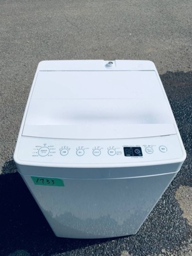 ✨2020年製✨1733番 TAG label✨電気洗濯機✨AT-WM45B‼️