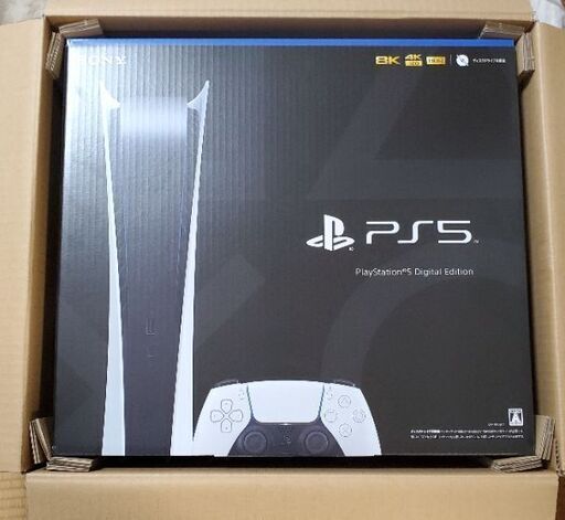 [4月17日限定]　PlayStation５　デジタルエディション