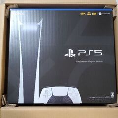 [4月17日限定]　PlayStation５　デジタルエディション