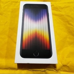 大容量！【新品】iPhone SE3 midnight 128GB 本体
