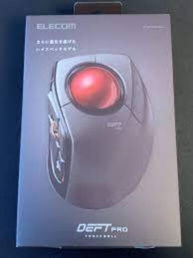 未使用未開封 エレコム トラックボール“DEFT PRO”（人差し指操作タイプ）