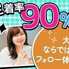 未経験歓迎★高時給1,700円～物流軽作業◎交替制でガッツリ稼げ...