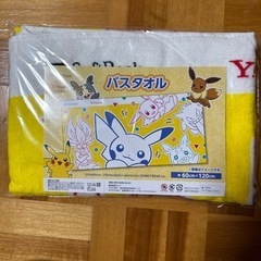 ソフトバンク ポケモンバスタオル