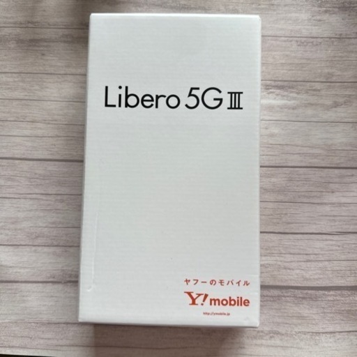 ⭐︎Libero 5G III ブラック 64 GB SIMフリー⭐︎ 残り1台