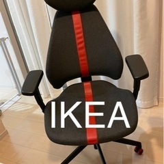 ゲーミングチェア IKEA