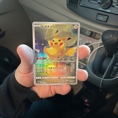 ポケカ AR9枚セット（連絡多数）