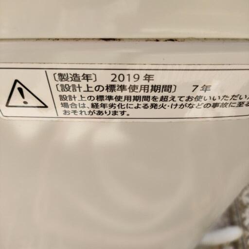 2019年製 中古シャープ 4.5kg スピード洗濯で時短「おしゃれ着コース」搭載 洗濯機【ES-GE4C-T】