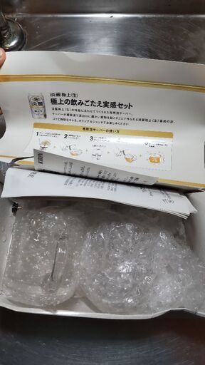 淡麗極上（生）　缶ビールサーバー　未使用品