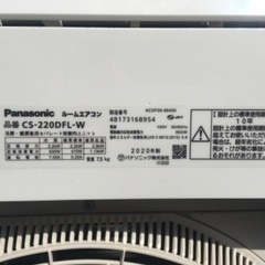 お届け、取付可能¥6,000〜 6〜8畳エアコン 2020年パナソニックCS