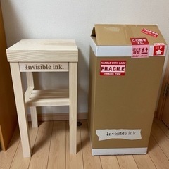 Invisible ink. WOODLAND THE STOOL NATURAL