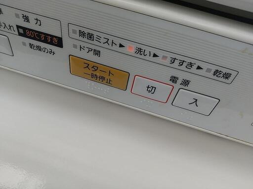 Panasonic 食洗機 NP-TR5