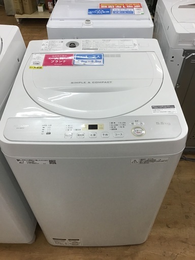 【トレファク神戸新長田】SHARPの2019年製全自動洗濯機入荷しました！!!【取りに来れる方限定】