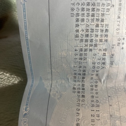 ハーレー ツインカム tc88 低走行
