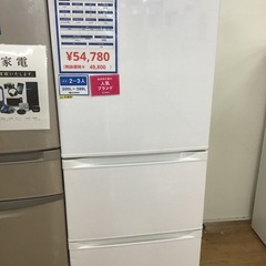 トレファク神戸新長田】TOSHIBAの2019年製3ドア冷蔵庫入荷しました