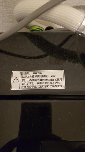 1月新品購入使用3ヶ月保証付美品6kg洗濯機ヤマダセレクト