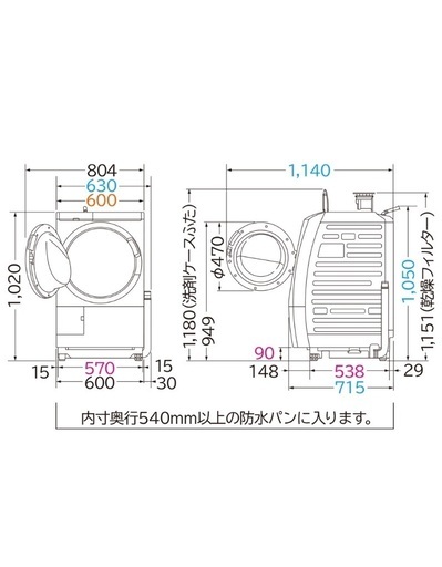 値下げ中！HITACHI 日立 BD-SV110CL ドラム式洗濯乾燥　ビッグドラム