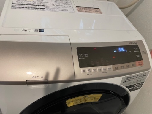 値下げ中！HITACHI 日立 BD-SV110CL ドラム式洗濯乾燥　ビッグドラム