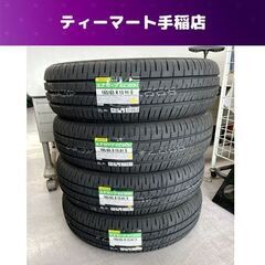 サイズが合えばお買得！！ 新品 ダンロップ エナセーブ EC204 165/65R15 81S 15インチ 2023年（12週） 夏タイヤ４本セット DUNLOP 札幌市手稲区