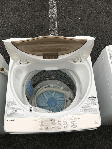 東芝 TOSHIBA洗濯機 AW-5G8 5.0KG 2020年製 | www.ktmn.co.ke