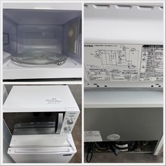 新生活☆家電セット☆自社配送☆北九州市☆