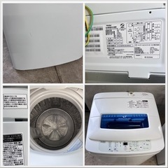 新生活☆家電セット☆自社配送☆北九州市☆