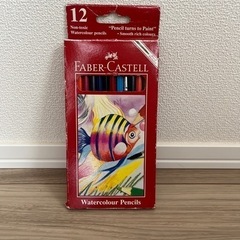 (受け渡し調整中)FABER CASTELLの水彩色鉛筆12色