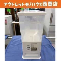 計量米びつ 12kg ニトリ 1合計量 ハイザー キッチン収納 ...