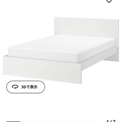 IKEA新しいベッド