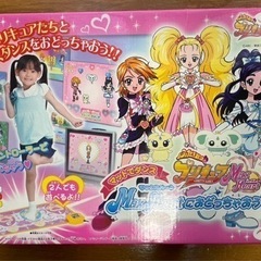 プリキュア　テレビに繋げるマットゲーム（引き取り先が決まりました）