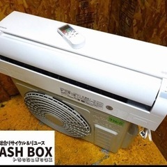 936-0) 日立 ルームエアコン 白くまくん RAS-AJ28J(W) 2020年製 100V 8～10