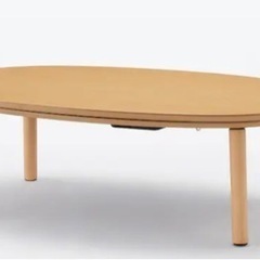 無印良品　ローテーブル　楕円形　110cm×62cm高さ35cm