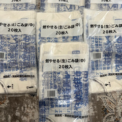 【ネット決済】筑前町　指定ゴミ袋　新品
