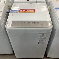 トレファク熊谷駅前店】Panasonicの全自動洗濯乾燥機6.0㎏です！