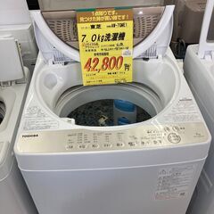 商談中）東芝 7.0kg洗濯機 HG-455