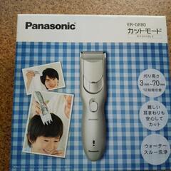 [値下げしました]Panasonicヘアーカット