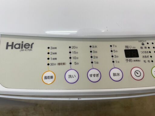 洗濯機　No.6517　ハイアール　2016年製　7kg　JW-K70K　【リサイクルショップどりーむ荒田店】