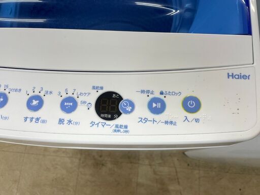 洗濯機　No.6515　ハイアール　2020年製　7kg　JW-C70FK　【リサイクルショップどりーむ荒田店】