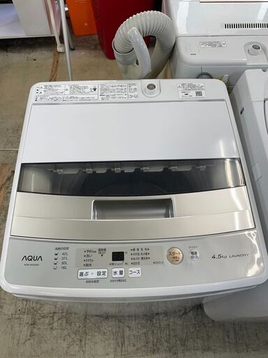 洗濯機　No.6519　アクア　2020年製　4.5kg　AQW-S45H(W)　【リサイクルショップどりーむ荒田店】
