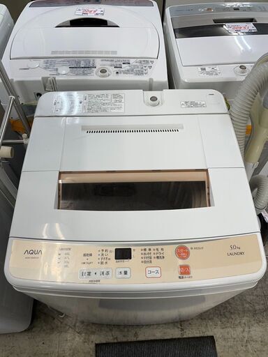 洗濯機　No.6518　アクア　2016年製　5kg　AQW-S50D(W)　【リサイクルショップどりーむ荒田店】