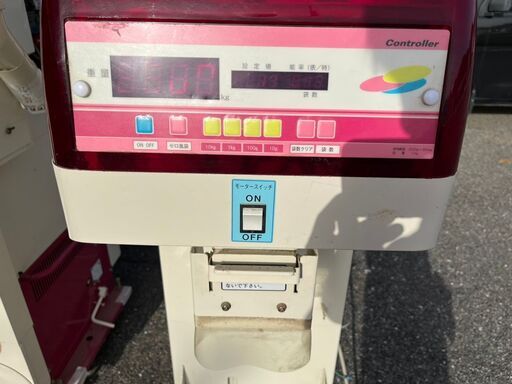 【引取限定】大島 SK15 α 自動選別計量機 はかりん坊 はかり付き 100V 【下関店】【中古】 引取限定】大島 SK15 α 自動選別計量機 はかりん坊 はかり付き 100V