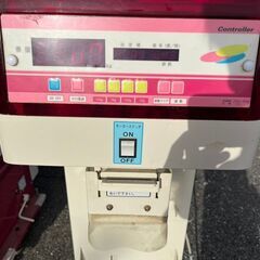 引取限定】大島 SK15 α 自動選別計量機 はかりん坊 はかり付き 100V 【下関
