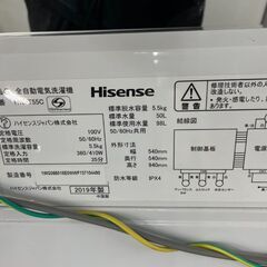 洗濯機　No.6182　ハイセンス　2019年製　5.5kg　HW-T55C　【リサイクルショップどりーむ荒田店】