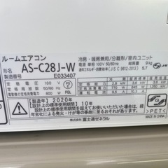 エイブイ卸:富士通ルームエアコンAS-C28J.2020年製