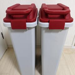 25L 蓋付きゴミ箱 2セット