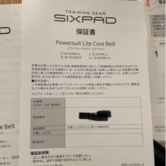 シックスパッド 新品 MTG SE-BC00B-M [EMS SIXPAD Powersuit Core Belt パワースーツ コアベルト Mサイズ（72～90cm）