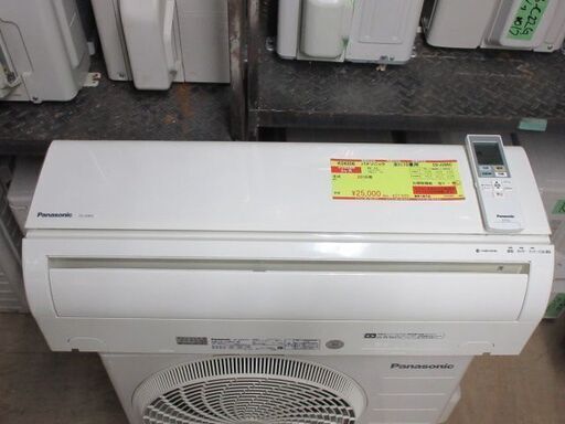 K04206　パナソニック　中古エアコン　主に10畳用　冷房能力　2.8KW ／ 暖房能力　3.6KW