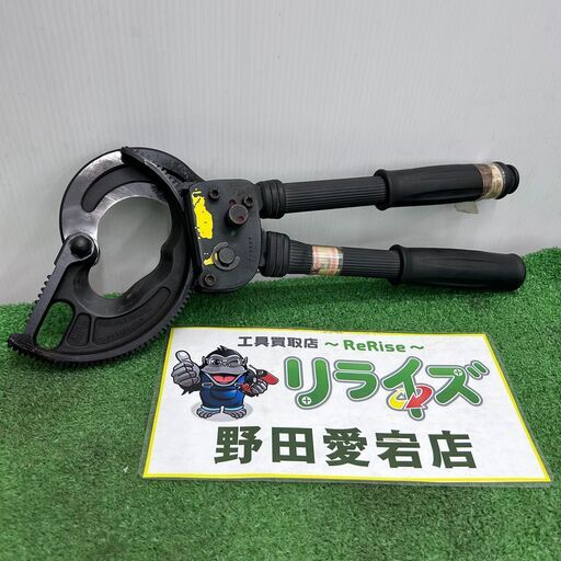 マーベル MARVEL？ ラチェットケーブルカッター【野田愛宕店】【店頭取引限定】【中古】ITHLENDO0PWO